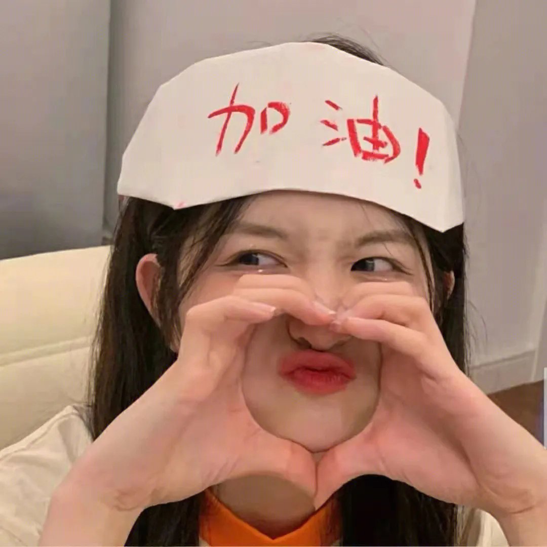 心链